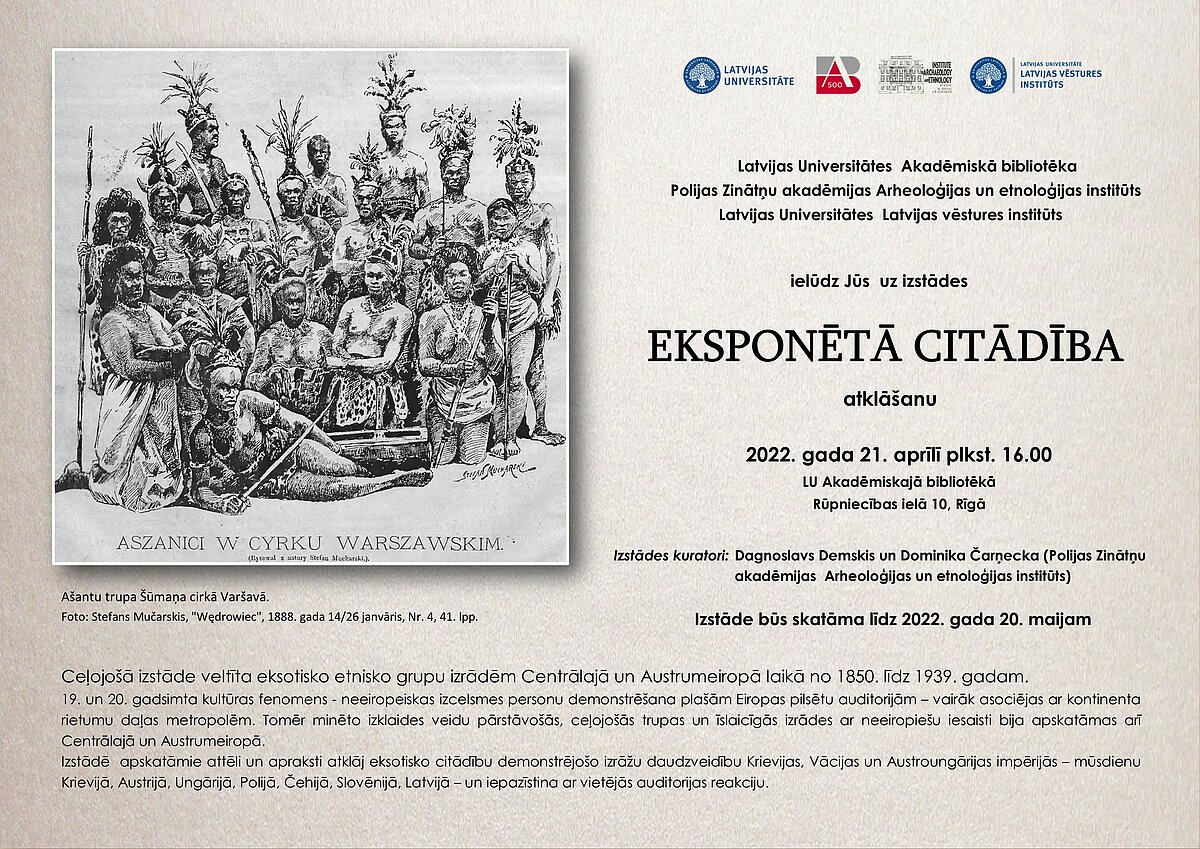 Plakāts izstādei "Eksponētā citādība"