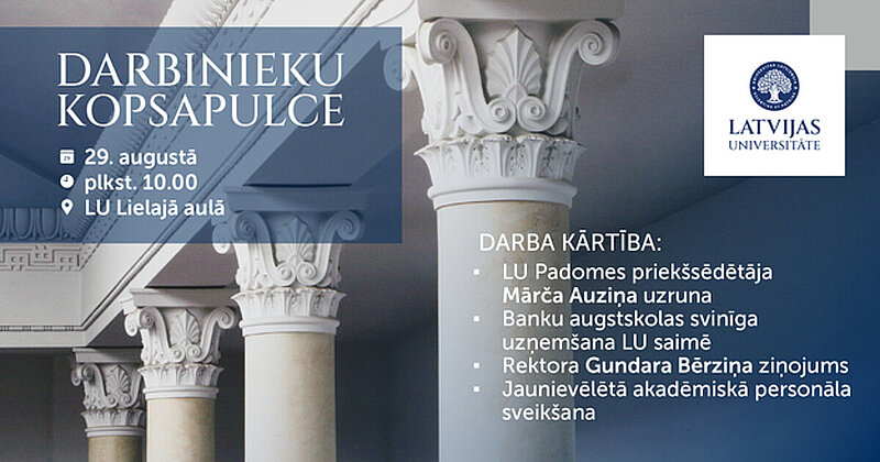 LU darbinieku kopsapulcē notiks Banku augstskolas uzņemšana LU saimē